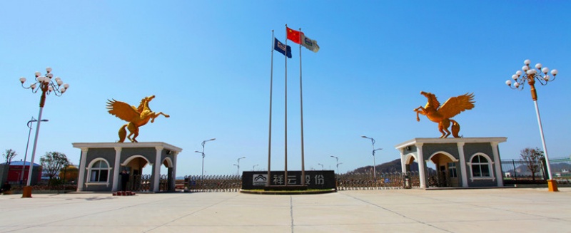 祥云化工股份2 祥云化工股份2