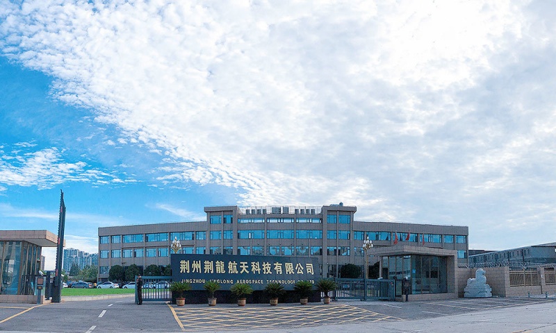 荊龍航天科技股份 荊龍航天科技股份