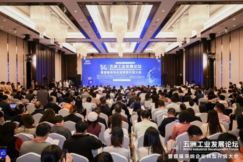 熱烈祝賀南方略咨詢榮獲“轉型升級十大標志性服務機構”1