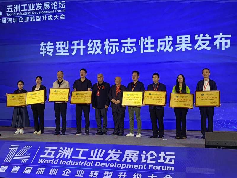 南方略咨詢董事長劉祖軻上臺領獎