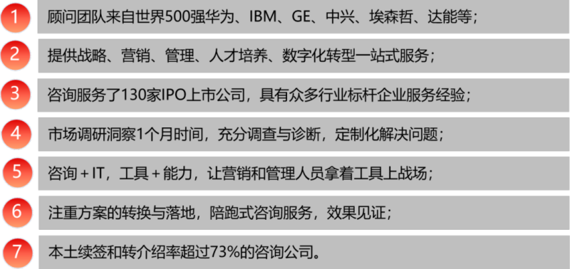 南方略咨詢服務(wù)特點(diǎn) 南方略咨詢服務(wù)特點(diǎn)