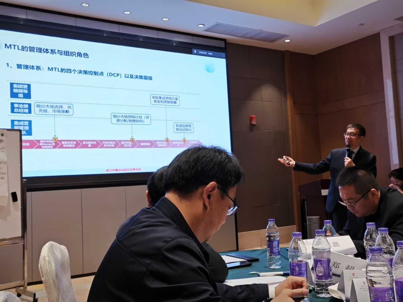 南方略咨詢為東材科技提供MTL流程變革企業內訓服務1 南方略咨詢為東材科技提供MTL流程變革企業內訓服務1