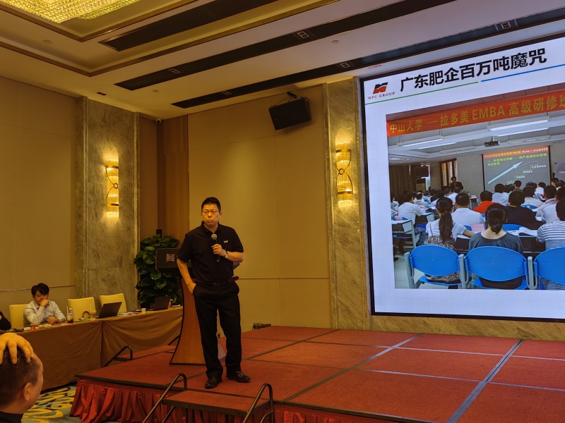 2025UAF新型肥料行業聯盟年會圓滿落幕3