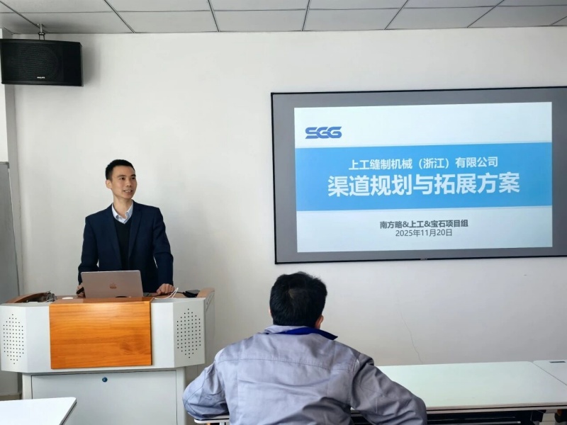 南方略咨詢資深戰略&營銷管理專家趙振興老師 南方略咨詢資深戰略&營銷管理專家趙振興老師