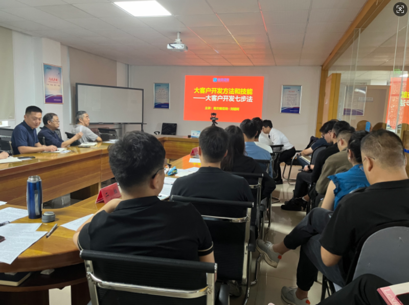 南方略咨詢為海普智聯科技提供大客戶開發與營銷賦能服務1