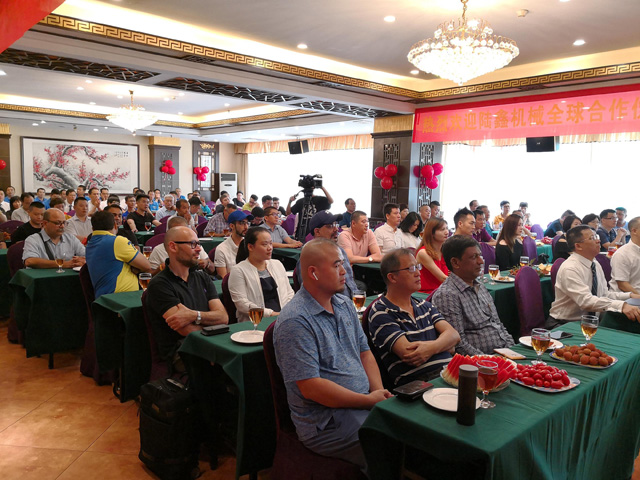 陸鑫機械全球經(jīng)銷商大會